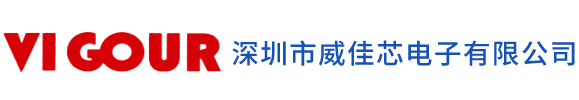Shenzhen Vigour Electronics Co., LTD.